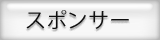クラス