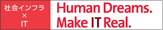 Hitachi, Ltd. Information & Telecommunication Systems
