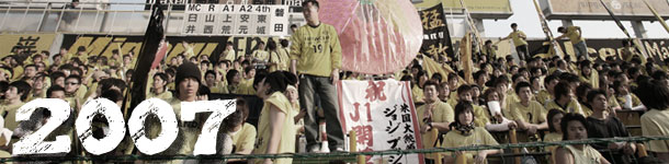 2007年