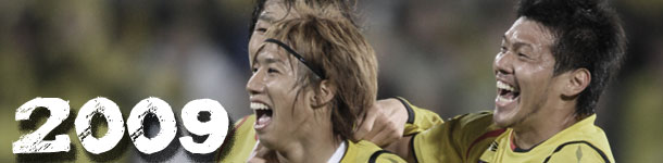 2009年