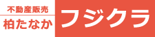 (有)フジクラ