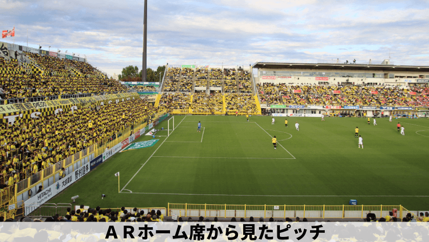 スタンドから見たピッチ