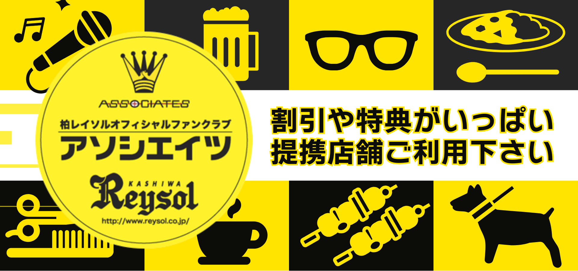 トップスライダー1／提携店舗