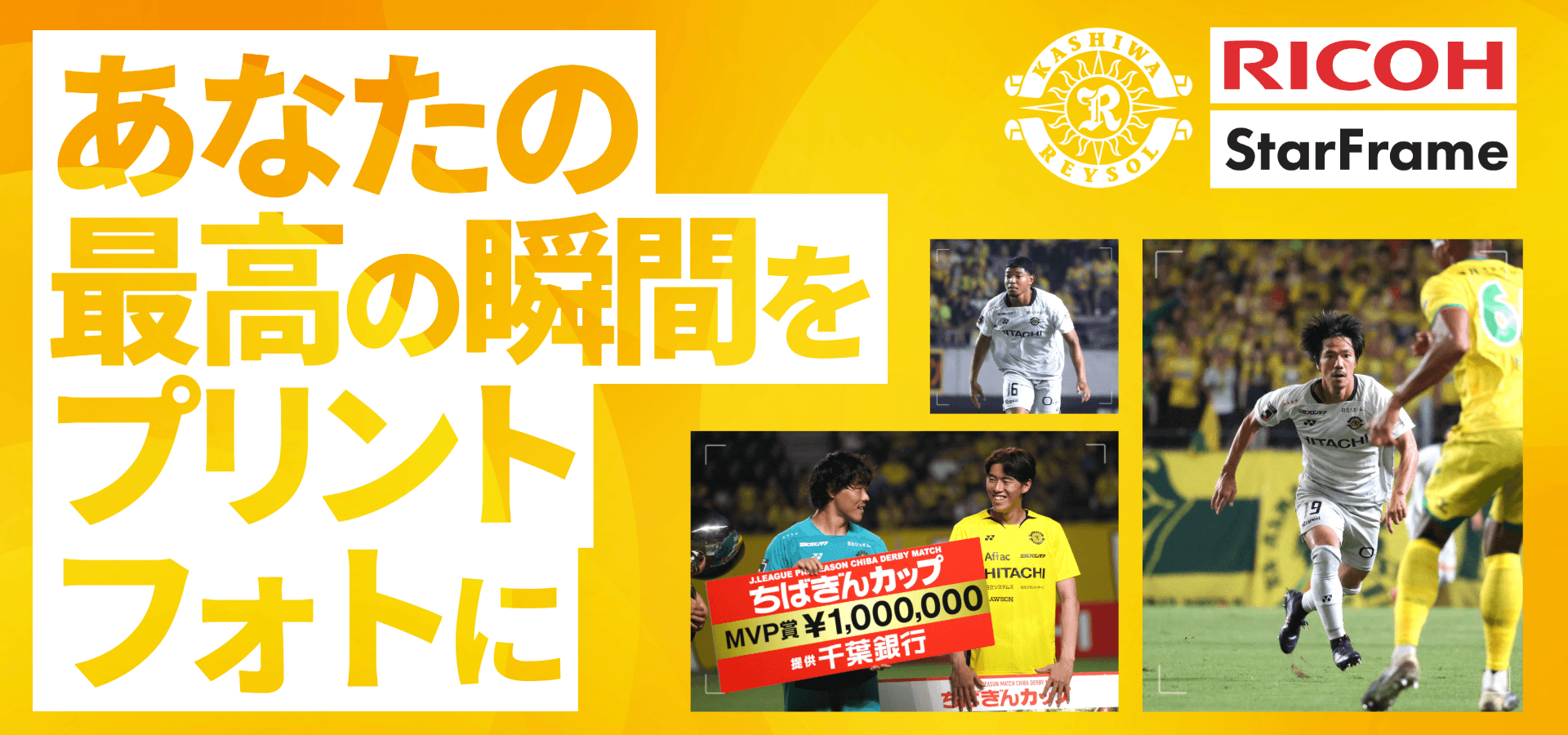 トップスライダー10／Ricoh