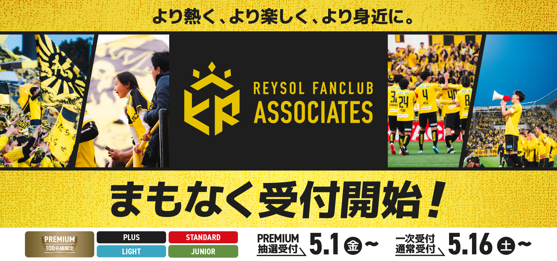 トップスライダー／202627アソシエイツ募集