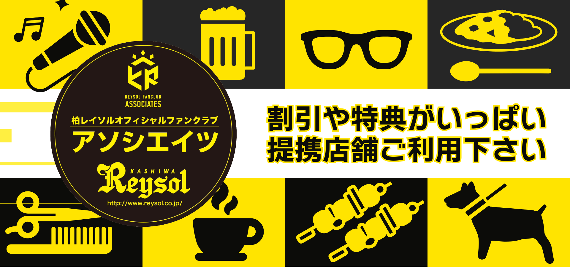 トップスライダー1／提携店舗