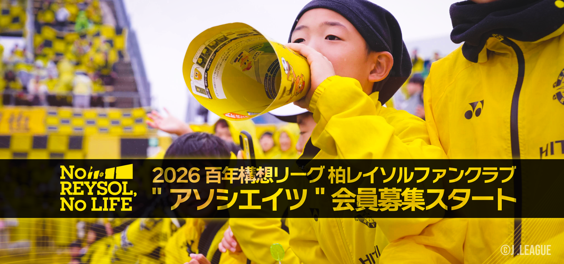 トップスライダー／1208アソシエイツ募集