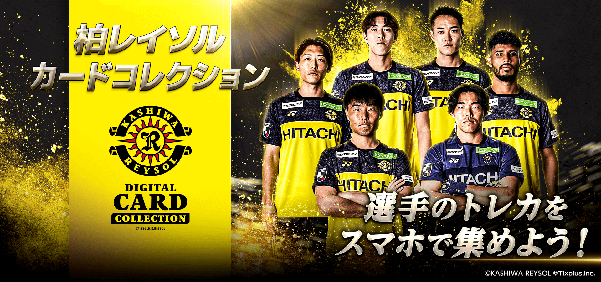 トップスライダー4／オンラインカード