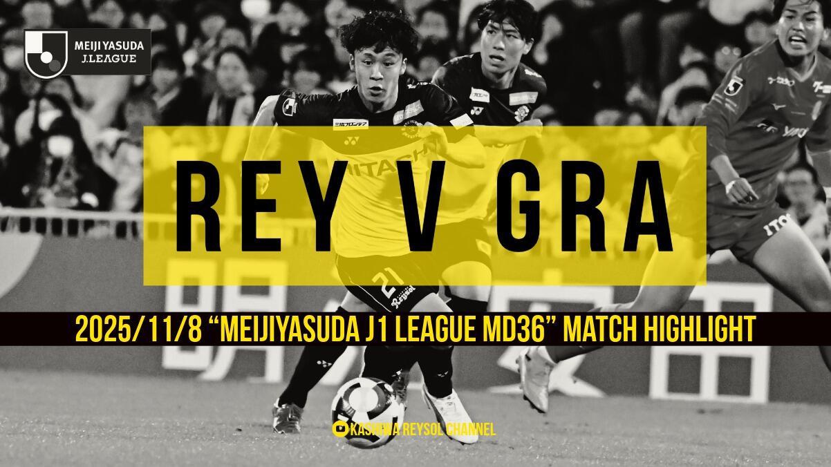 SNS2／マッチハイライト