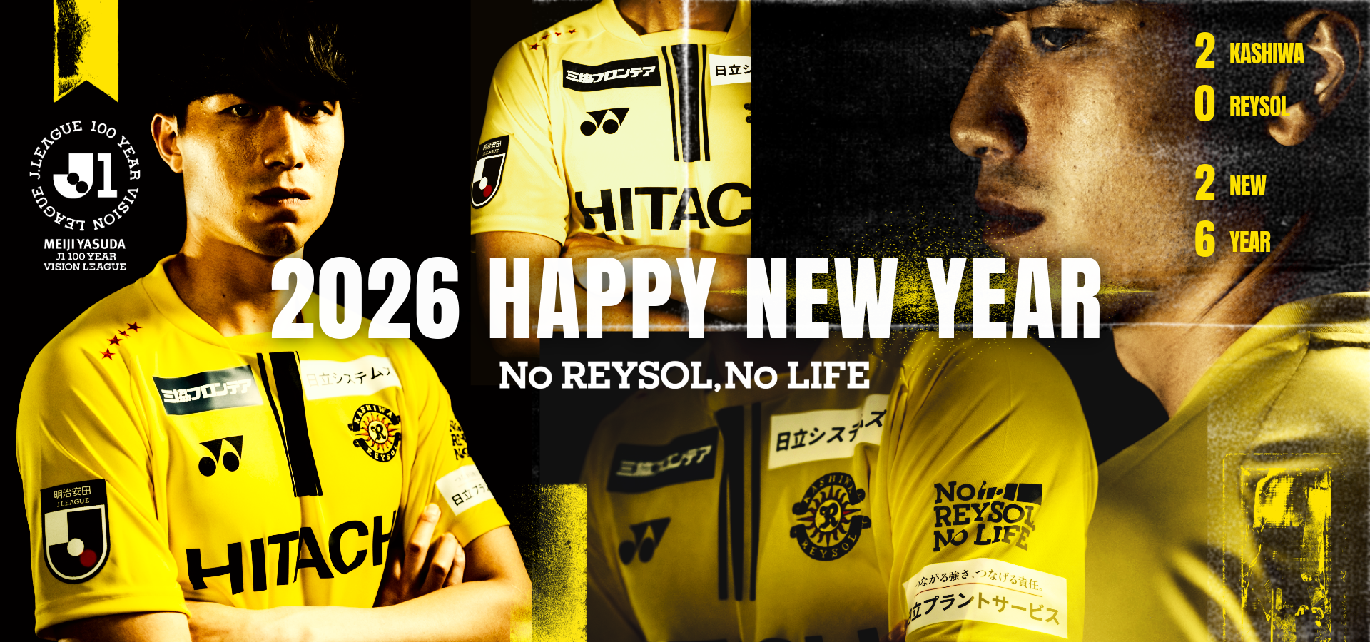 トップスライダー3／新年の挨拶