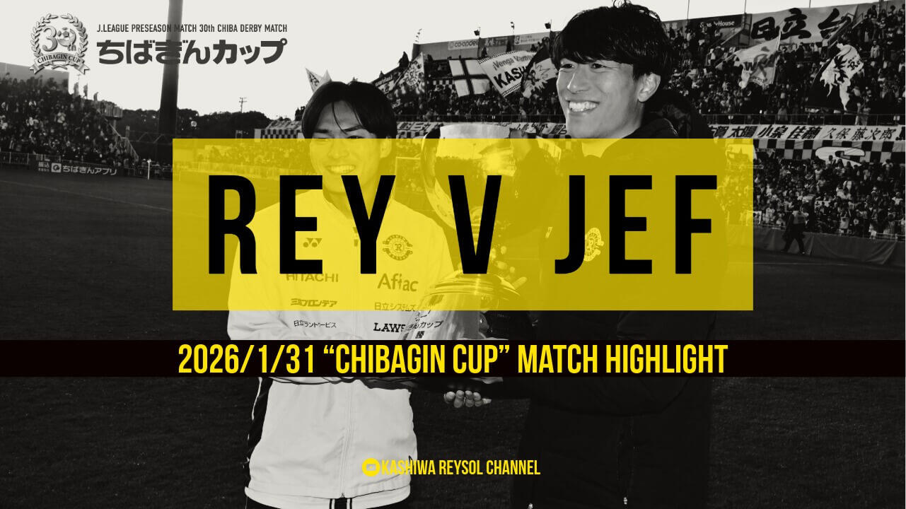 SNS2／マッチハイライト