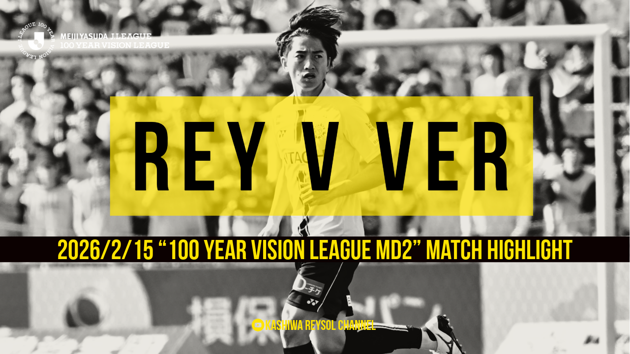 SNS2／マッチハイライト