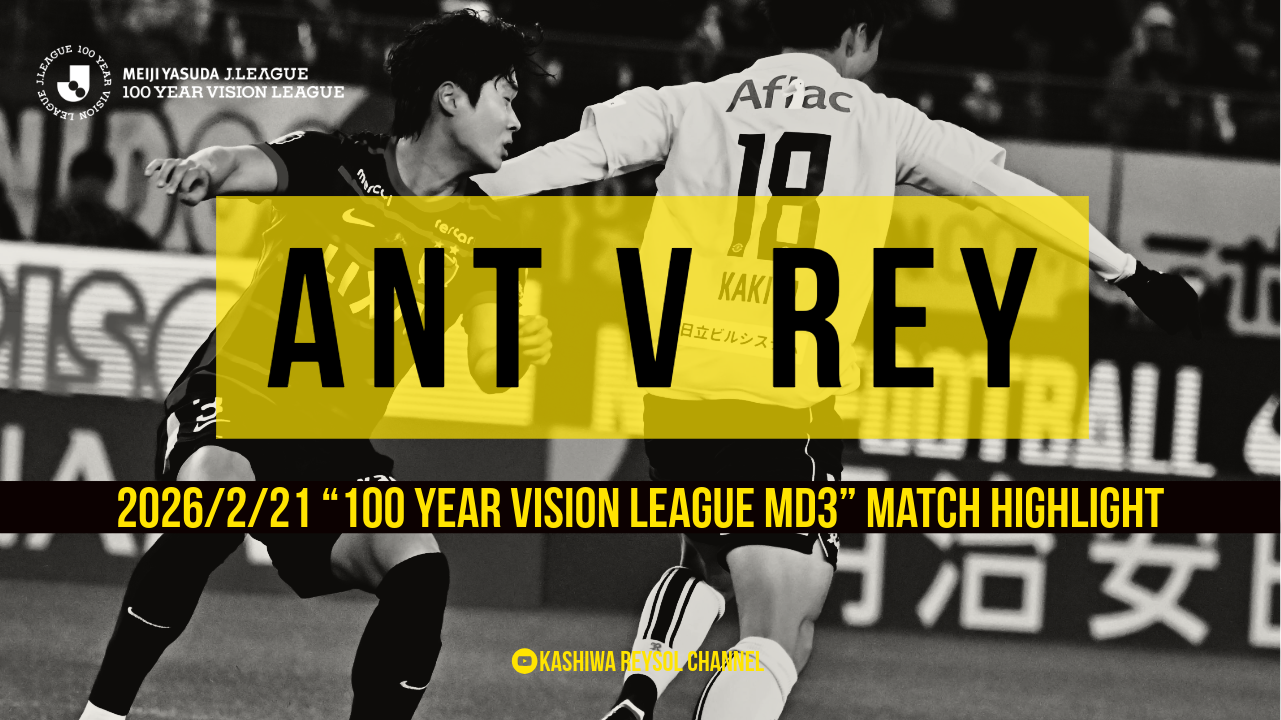 SNS2／マッチハイライト