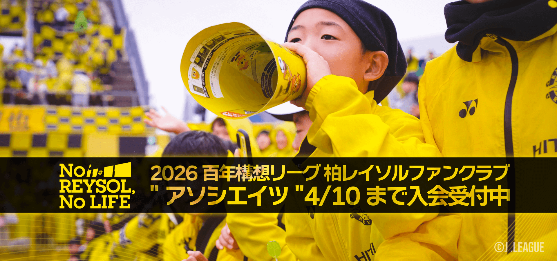 トップスライダー／1208アソシエイツ募集