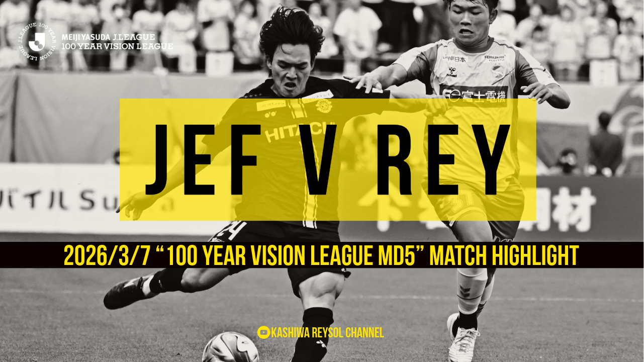 SNS2／マッチハイライト