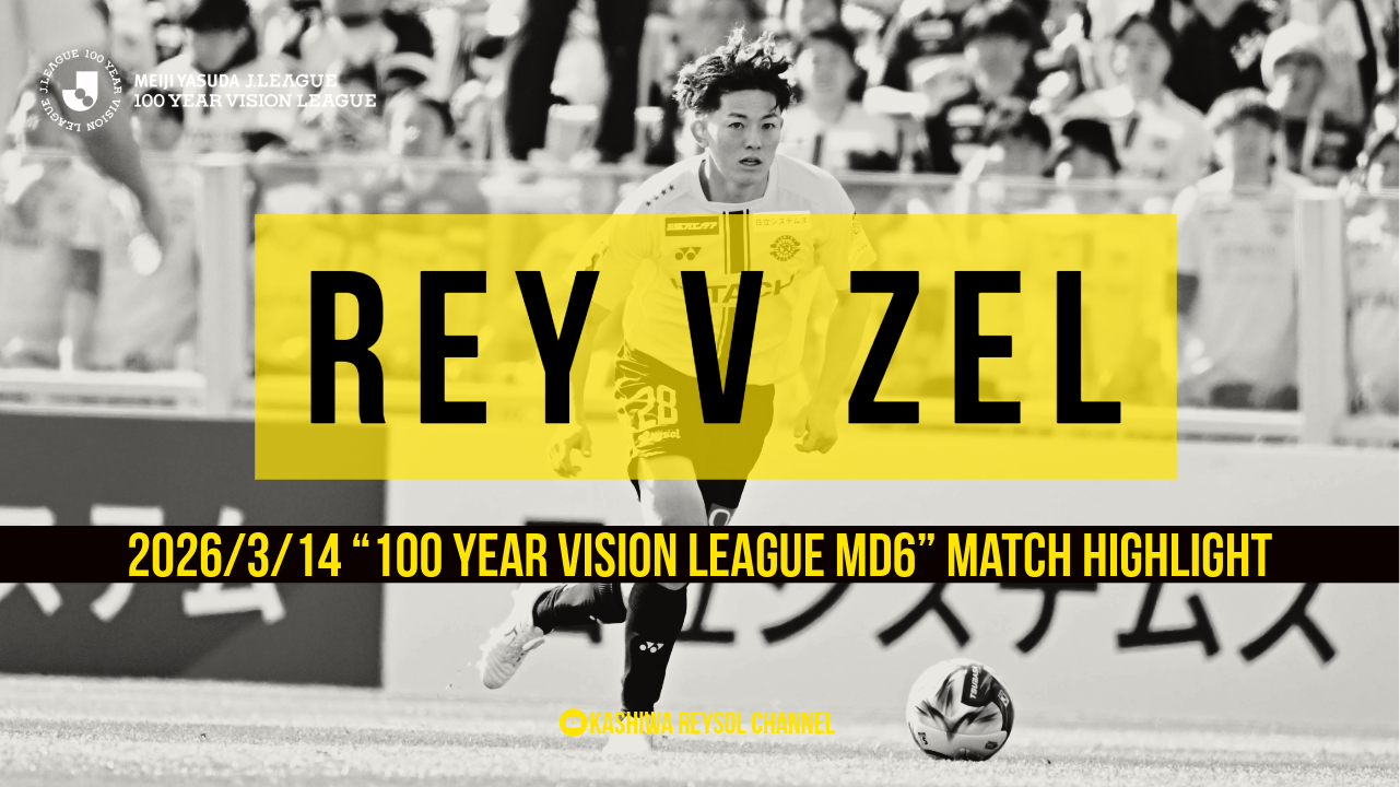 SNS2／マッチハイライト