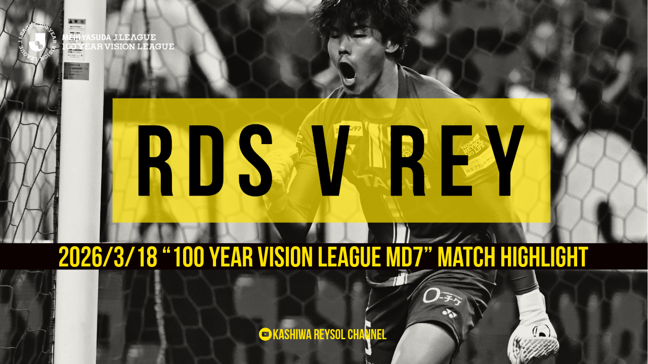 SNS2／マッチハイライト