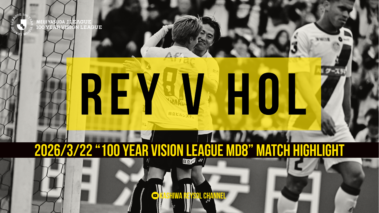 SNS2／マッチハイライト