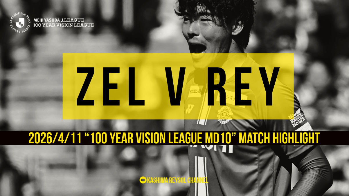 SNS2／マッチハイライト