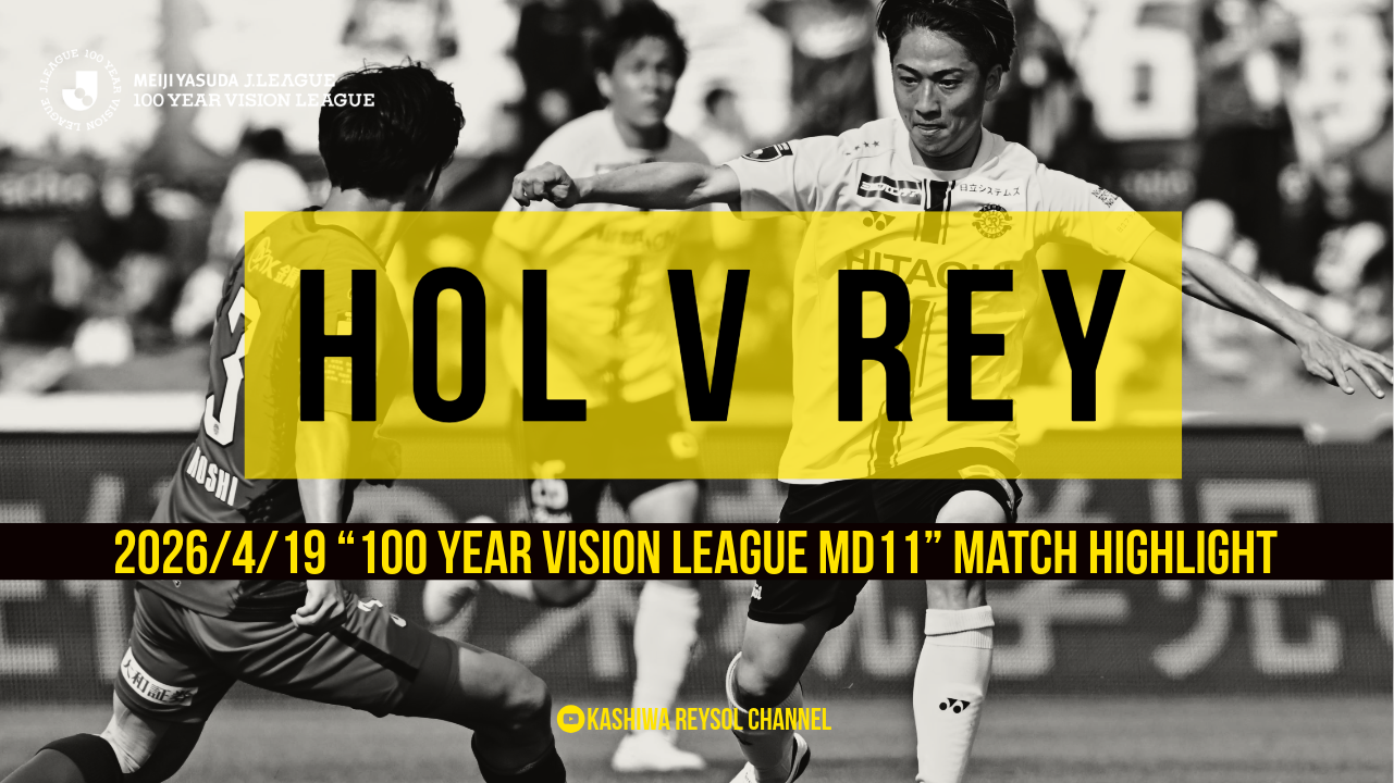 SNS2／マッチハイライト