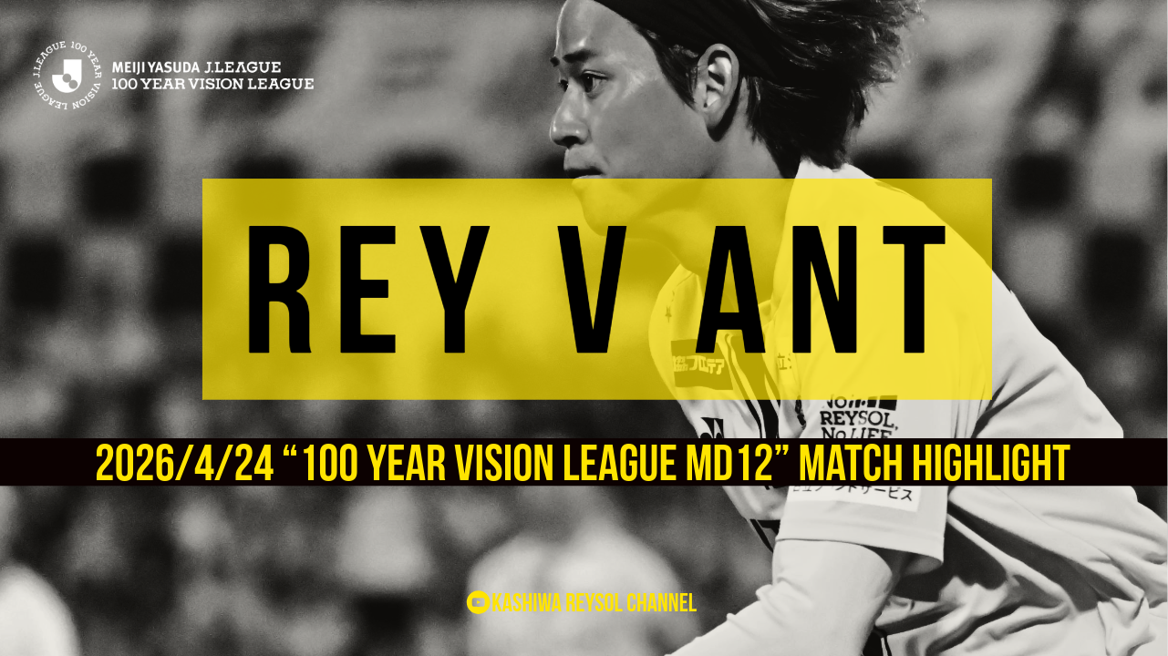 SNS2／マッチハイライト