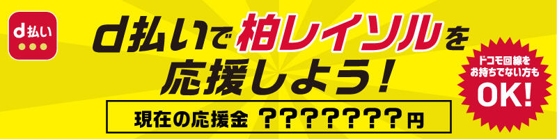バナー