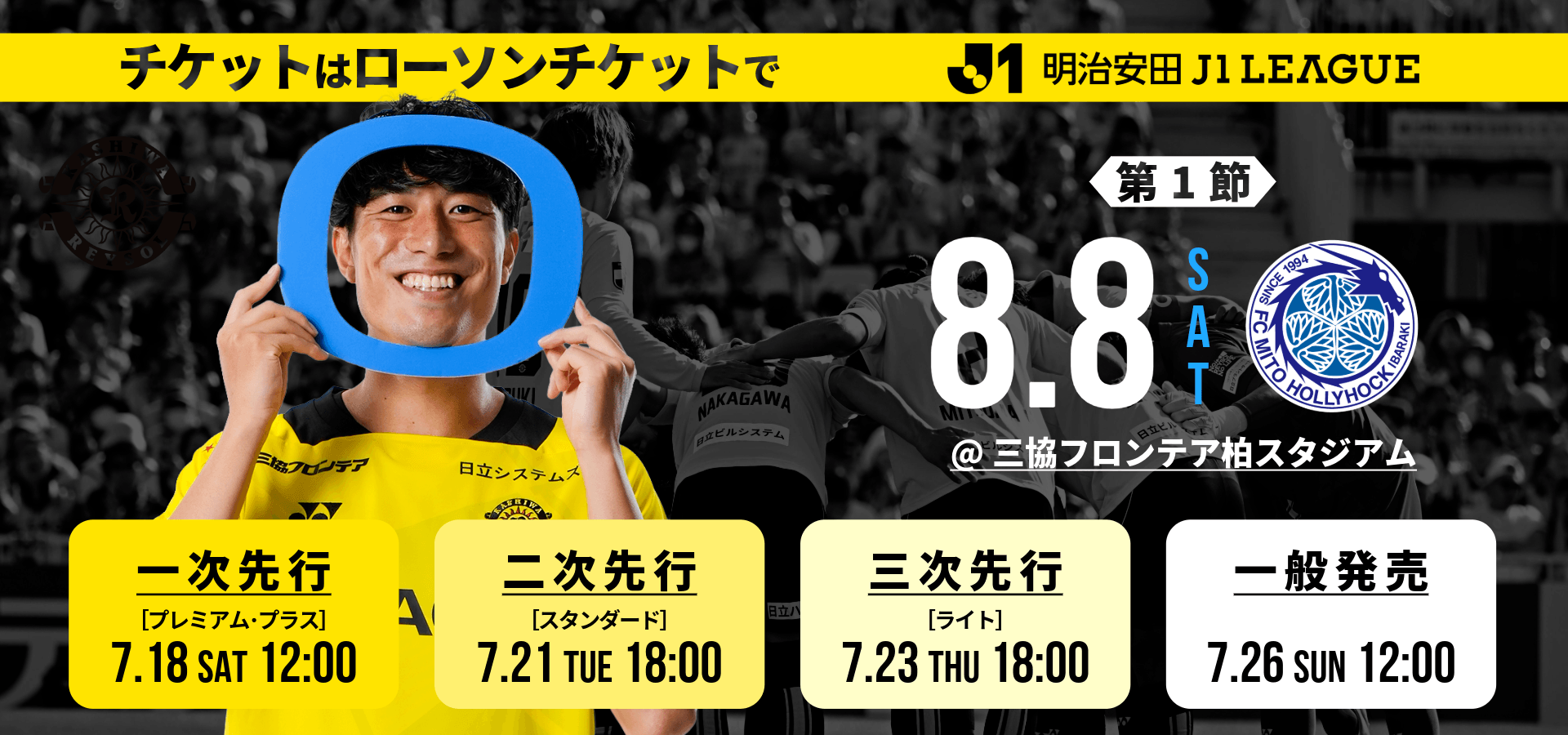 トップスライダー5／0808tic