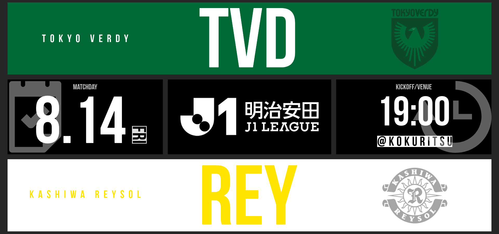 トップスライダー7／0814