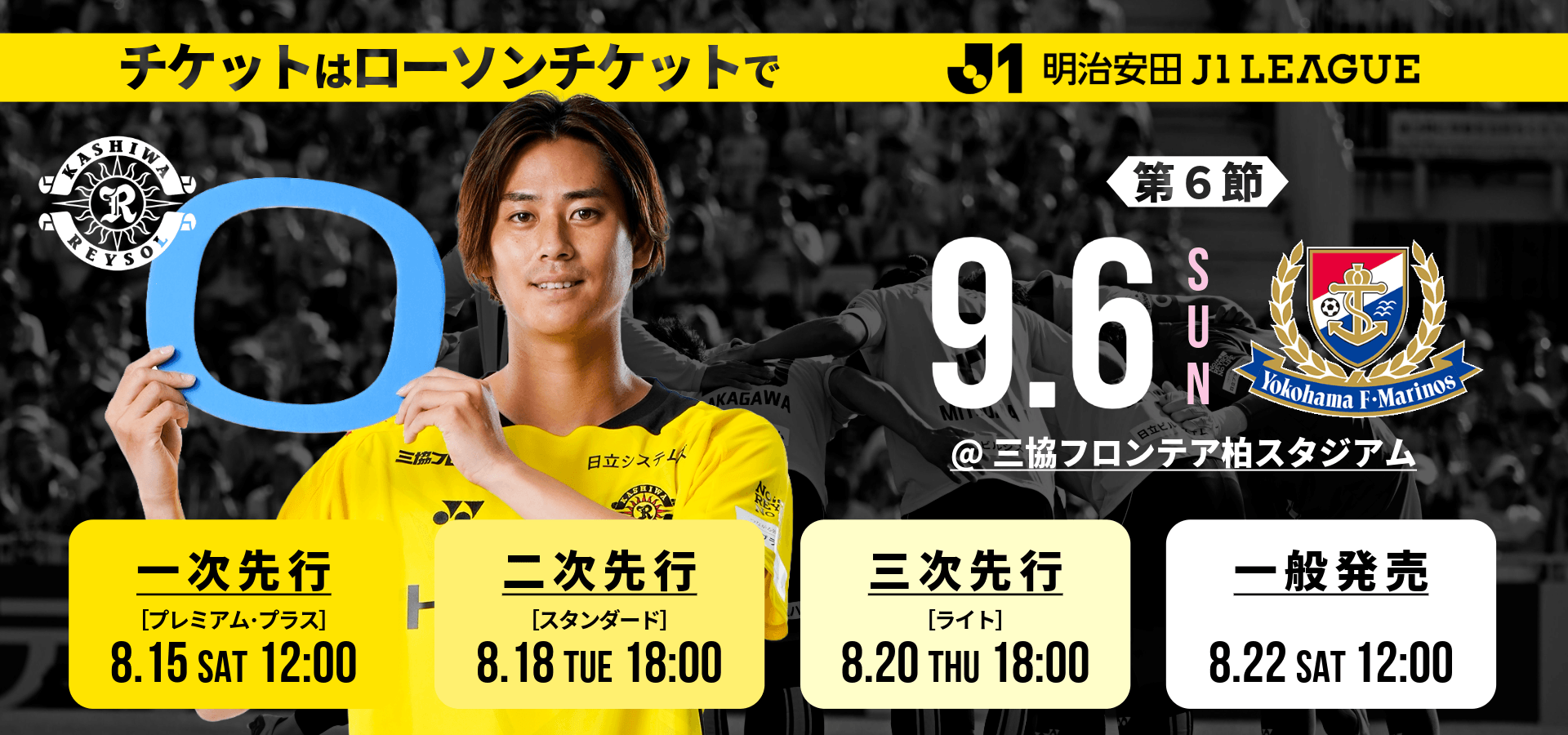 トップスライダー5／0906tic