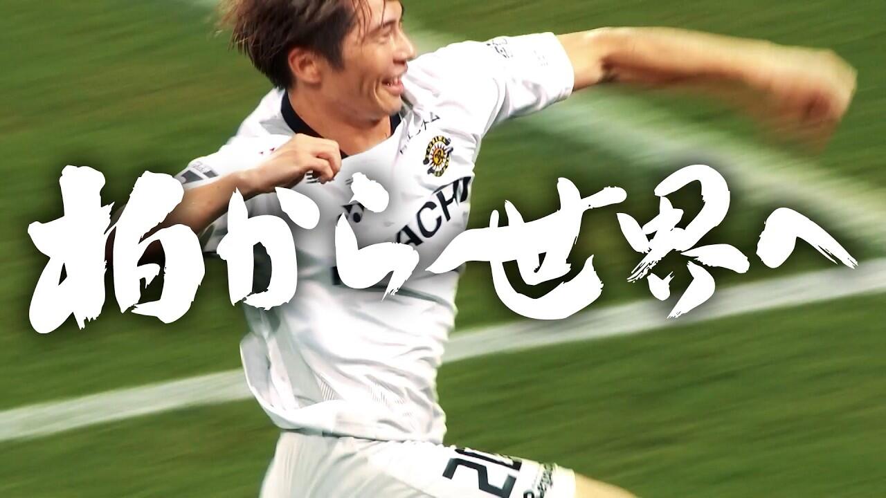 【ACL-YT】ACLティザー