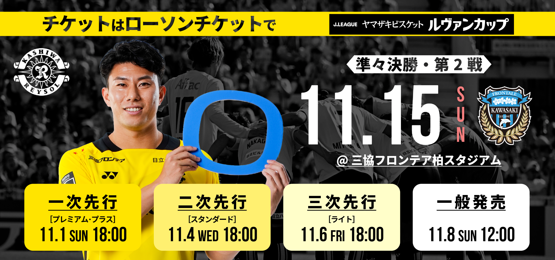 トップスライダー5／1115tic
