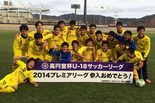 歴史年表 2011-2015｜柏レイソル Official Site