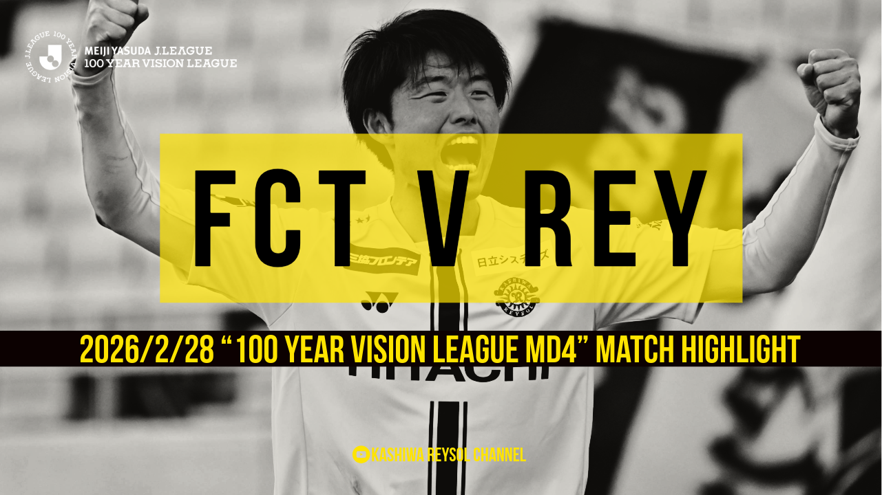 【English】SNS2／マッチハイライト