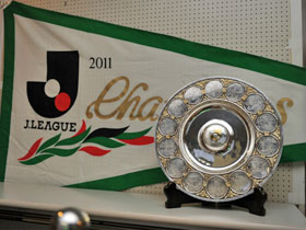 柏レイソルメンバーサイン入りフラッグ(2012) 柏レイソルメンバーサイン入りフラッグ(2012) Yahoo