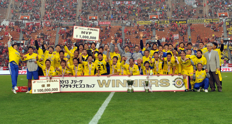 2013 Jリーグヤマザキナビスコカップ 決勝