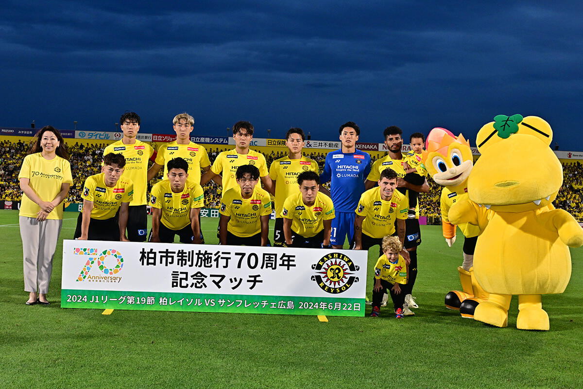 ホームタウンデー