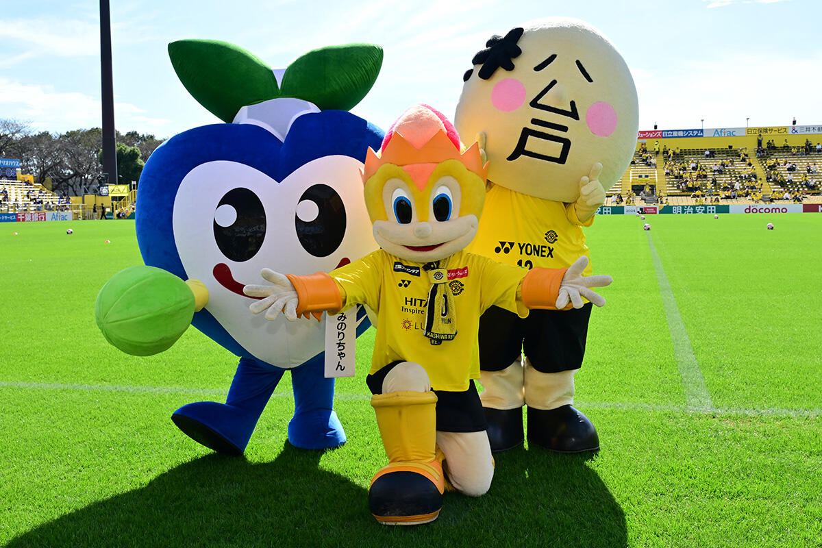 ホームタウンデー