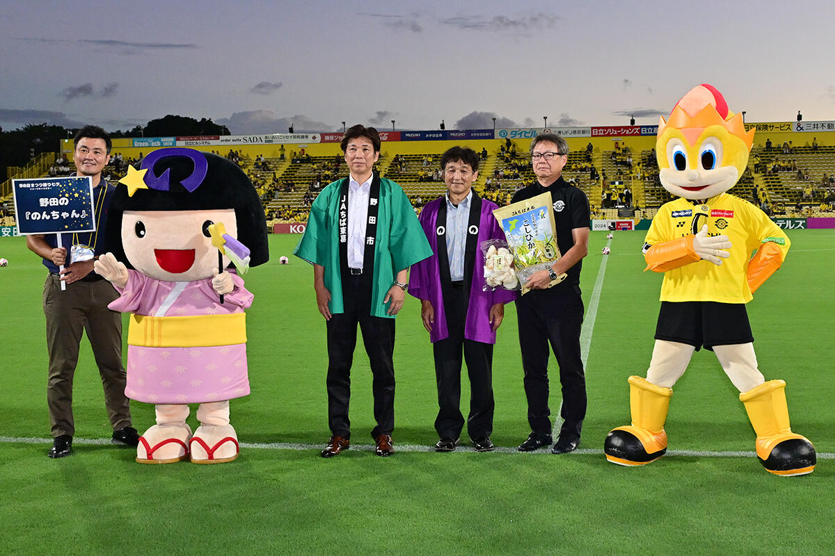 ホームタウンデー