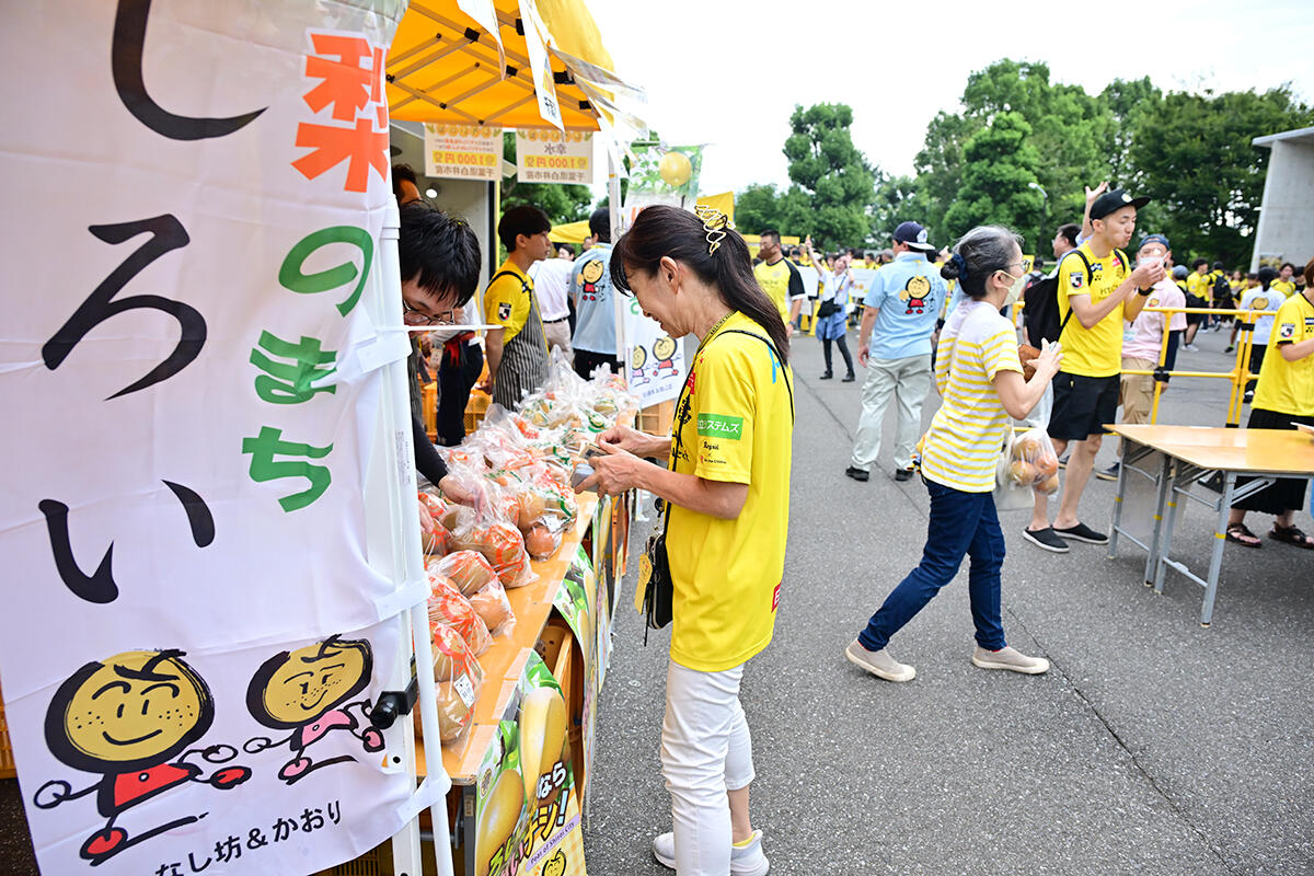 ホームタウンデー