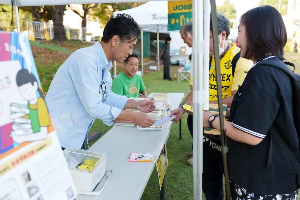 1017bookdrive_hokoku2.jpg