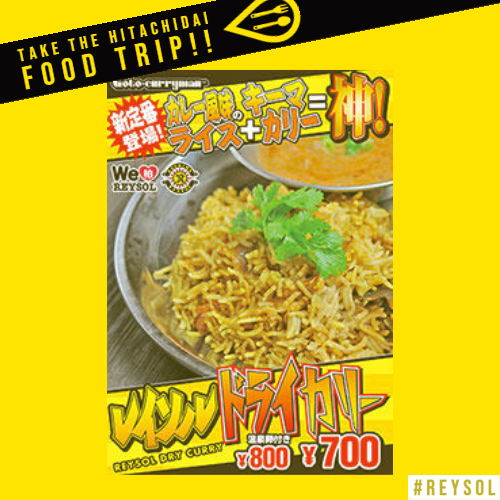 2020food_8_drycurry.png