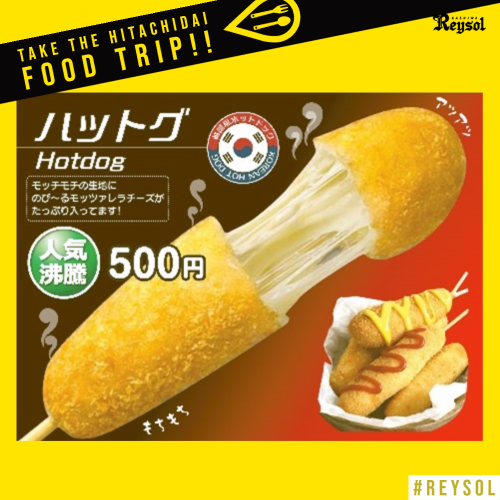 2022food_efekebabu_hotdog.png