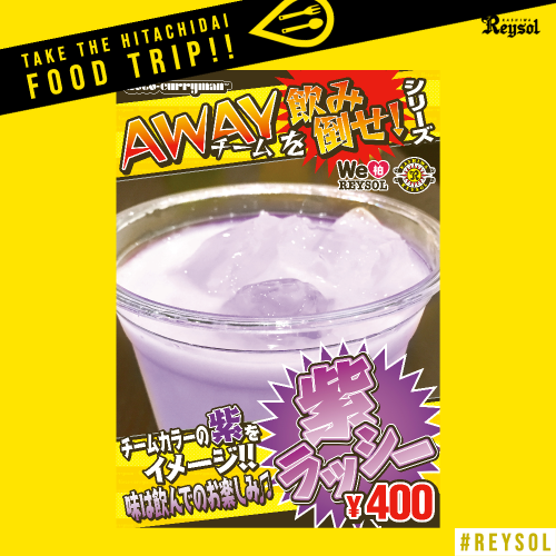 2023food_currybu_0429gentei2.png