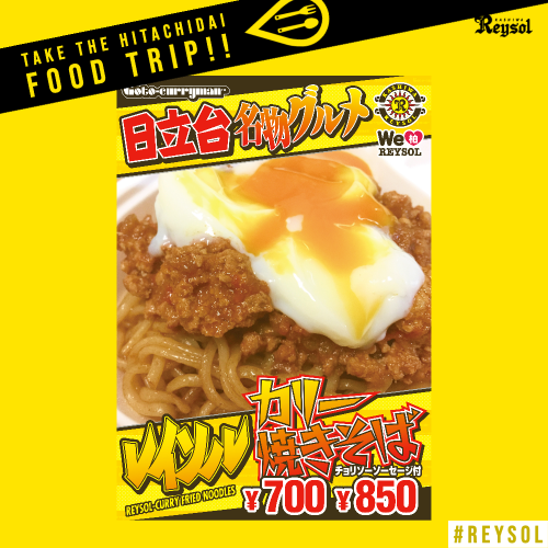 2023food_currybu_curryyakisoba.png