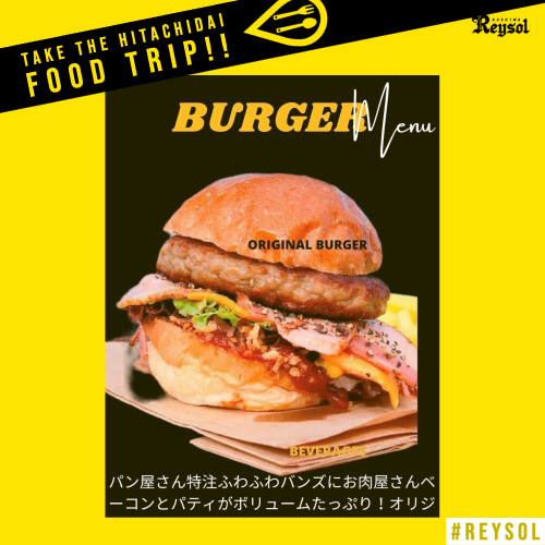 2023food_reoniz_hamburger.png
