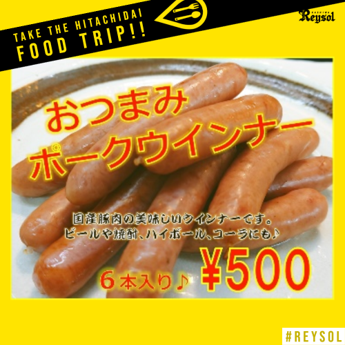 2023food_toriyoshi_pork6.png