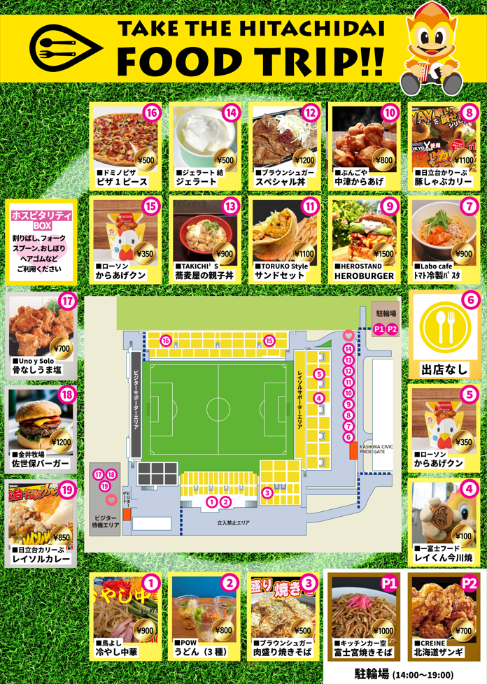 20250705_foodmap (2).png