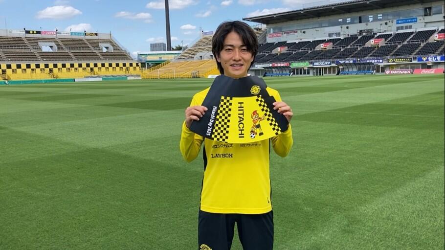 日立レイソル サッカー応援用ジャージ 日立レイソル サッカー応援用ジャージ 53429-252-