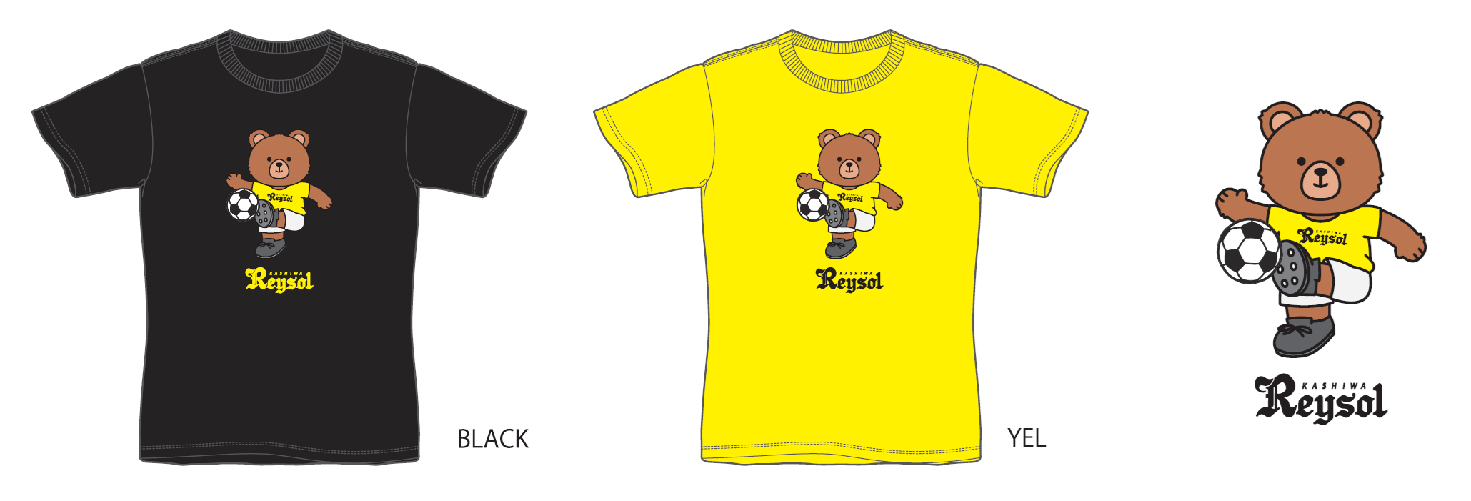 20251108_goods4_bear_kidsTshirt.png