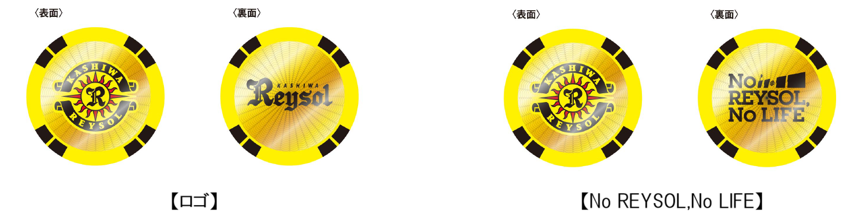 20251108_goods5_collection_coin.png